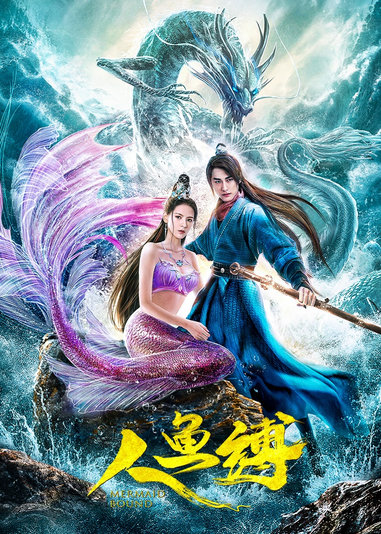 Xem Phim Bạch Ngư Nữ (Mermaid Bound)