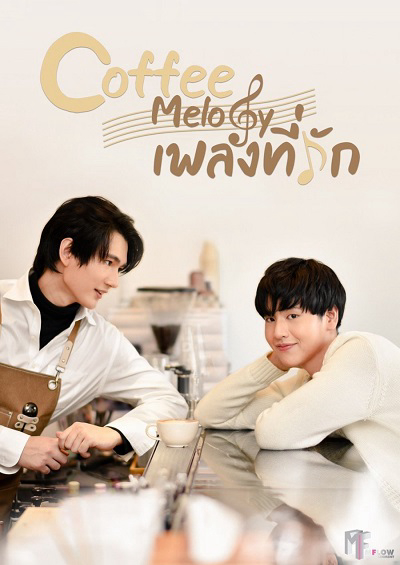 Poster Phim Bài Ca Yêu Thương (Coffee Melody)