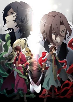 Xem Phim Bakumatsu: Crisis Season 2 (Bakumatsu: Crisis Season 2)