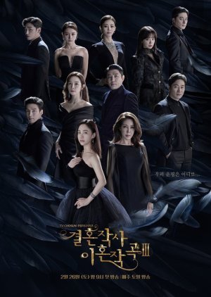 Poster Phim Bản Nhạc Hôn Nhân 3 (Love ft. Marriage and Divorce 3)