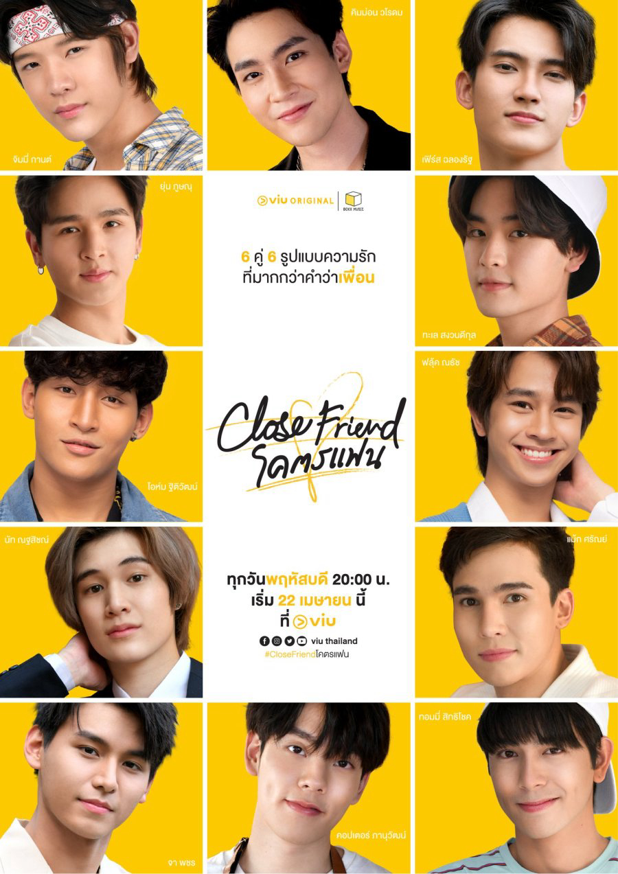 Xem Phim Bạn Thân (Phần 1) (Close Friend (Season 1))