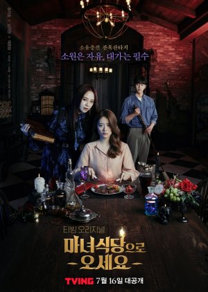 Xem Phim Bàn Tiệc Của Phù Thủy (The Witch's Diner)