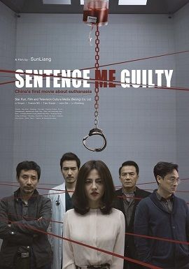 Xem Phim Bằng Chứng Thép (Sentence Me Guilty)