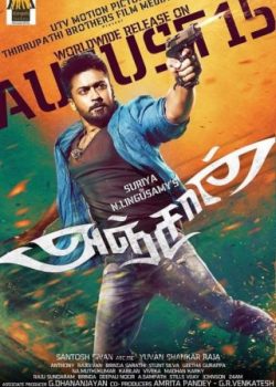 Poster Phim Băng Đảng Ở Mumbai (Anjaan Fearless)