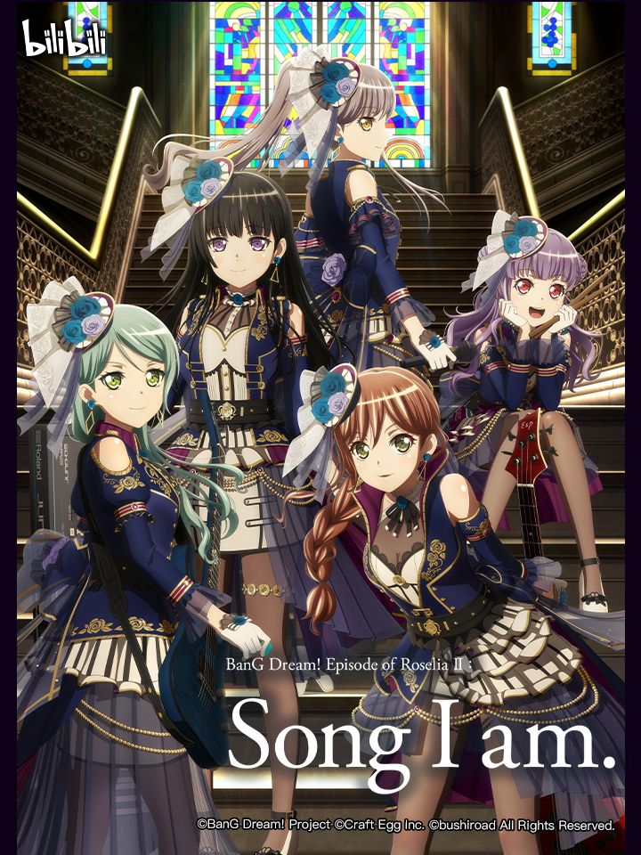 Poster Phim BanG Dream! Episode of Roselia II: Song I am. (劇場版 BanG Dream! Episode of Roselia II: Song I am.)