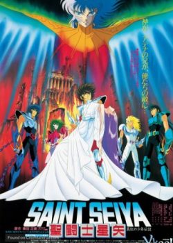 Xem Phim Bảo Vệ Trái Đất (Saint Seiya: Legend Of Crimson Youth)