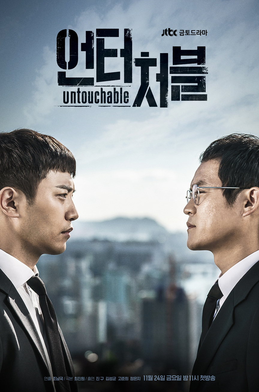 Poster Phim Bất Khả Xâm Phạm (Unbreakable)