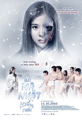 Poster Phim Bắt Ma Nhật Kiểu Thái (Haunting in Japan)