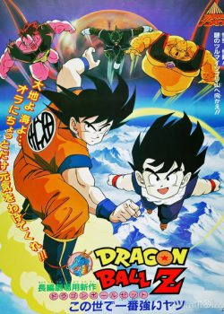 Xem Phim Bảy Viên Ngọc Rồng Z: Kẻ Mạnh Nhất (Dragon Ball Z: The World's Strongest)