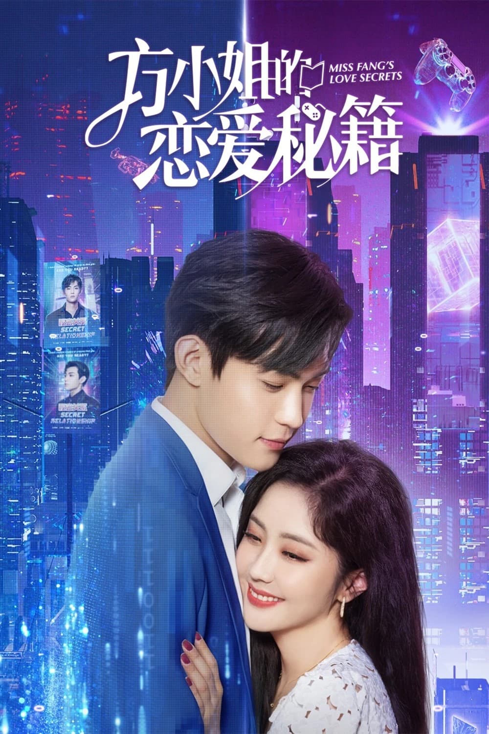 Xem Phim Bí Kíp Yêu Đương Của Phương Tiểu Thư (Miss Fang's Love Secrets)