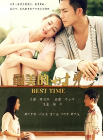 Poster Phim Bí Mật Bị Thời Gian Vùi Lấp (Best Time)