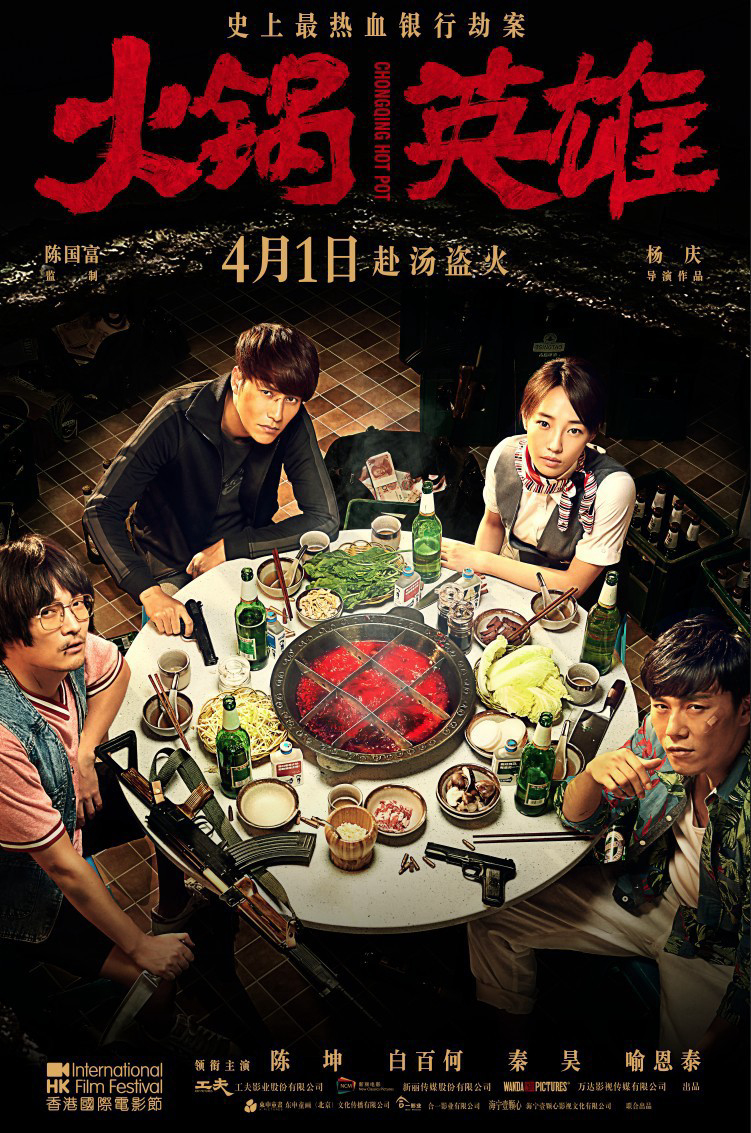 Poster Phim Bí Mật Địa Đạo (Chongqing Hot Pot)