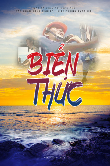 Poster Phim Biển Thức (Biển Thức)