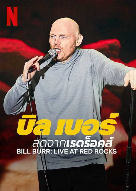 Xem Phim Bill Burr: Trực tiếp tại Red Rocks (Bill Burr: Live at Red Rocks)