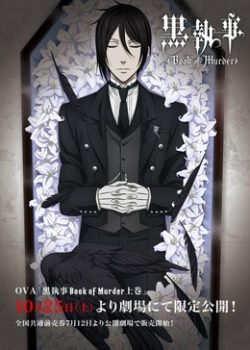 Xem Phim Black Butler: Book of Murder - Kuroshitsuji: Book of Murder (Black Butler: Book of Murder - Kuroshitsuji: Book of Murder)