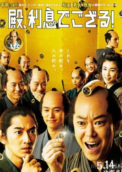 Poster Phim Bộ 9 Cừ Khôi (The Magnificent Nine / Lord, It’s Interest!)