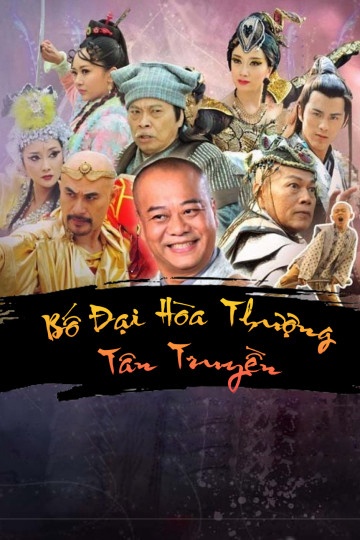 Xem Phim Bố Đại Hòa Thượng Tân Truyền (Legend of Bubai Monk)