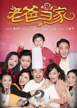 Xem Phim Bố Là Trụ Cột (Full House of Happiness)