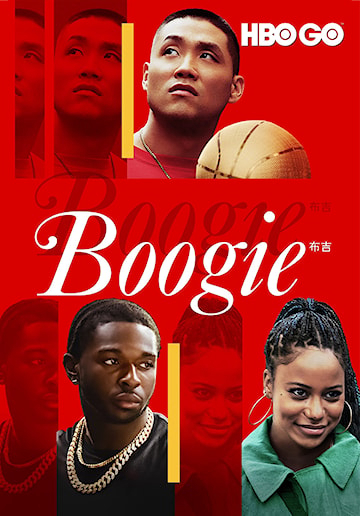 Xem Phim Boogie (Boogie)