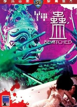 Xem Phim Bùa Quỷ - Bewitched (Gu)