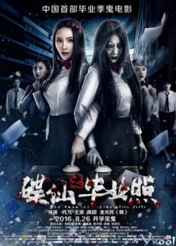 Poster Phim Bức Ảnh Ma Ám (The Haunted Graduation Photo)