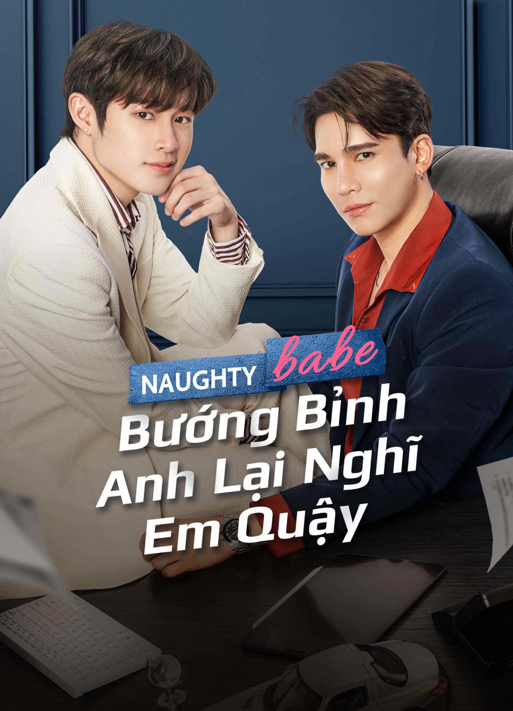 Xem Phim Bướng Bỉnh Anh Lại Nghĩ Em Quậy (Naughty Babe)