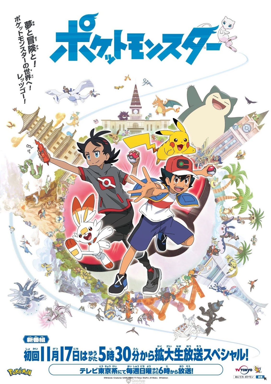 Poster Phim Bửu Bối Thần Kỳ 2019 (New Pokemon Anime Series)