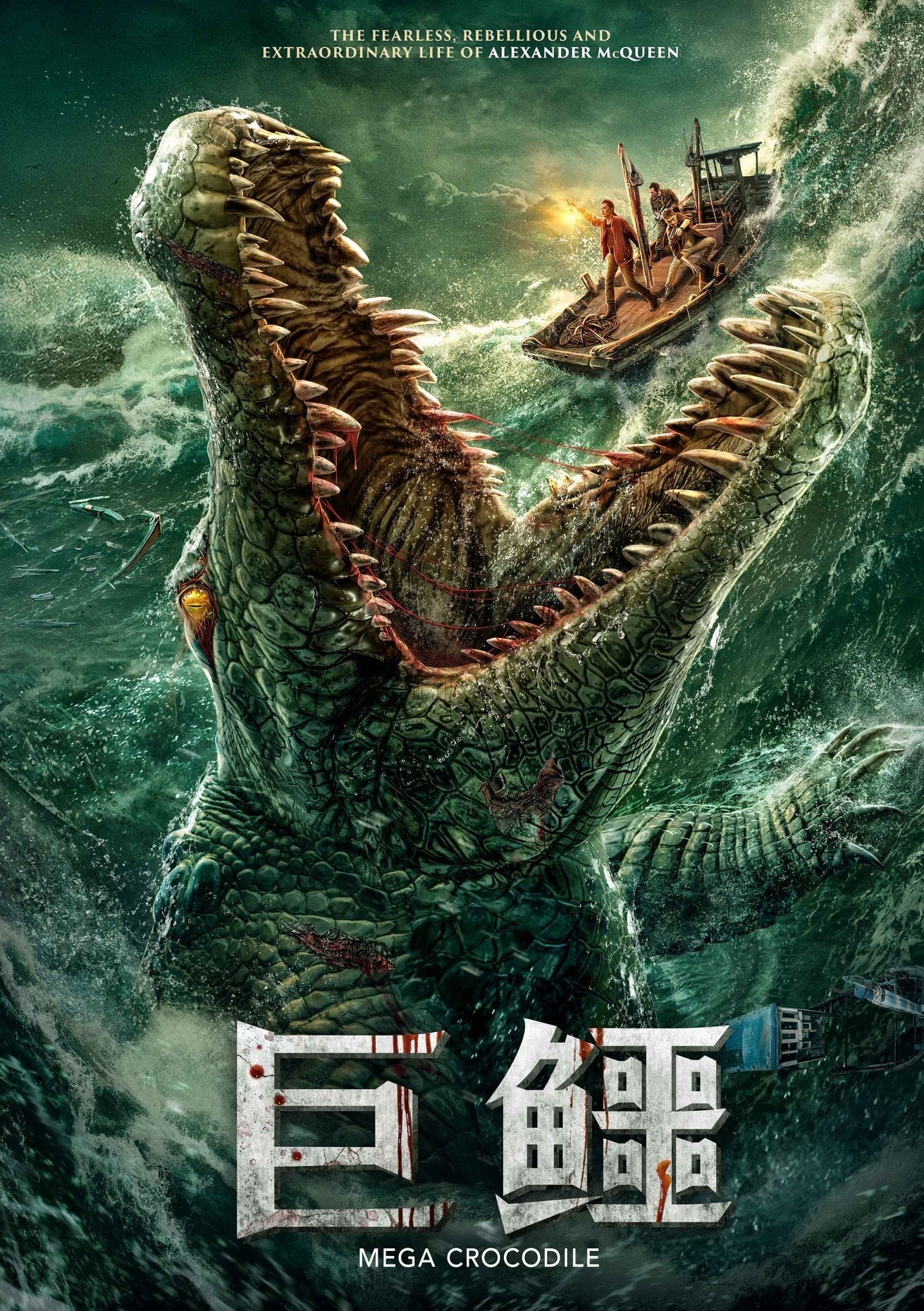 Xem Phim Cá Sấu Khổng Lồ (Mega Crocodile)