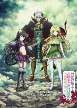 Poster Phim Cách Ngăn Triệu Hồi Ma Vương (How NOT to Summon a Demon Lord)