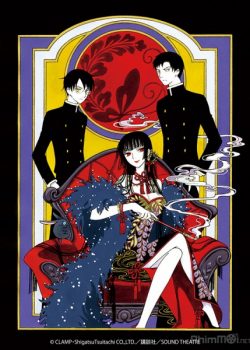 Xem Phim Cái Giá Phải Trả Phần 1 (xxxHOLiC Season 1)