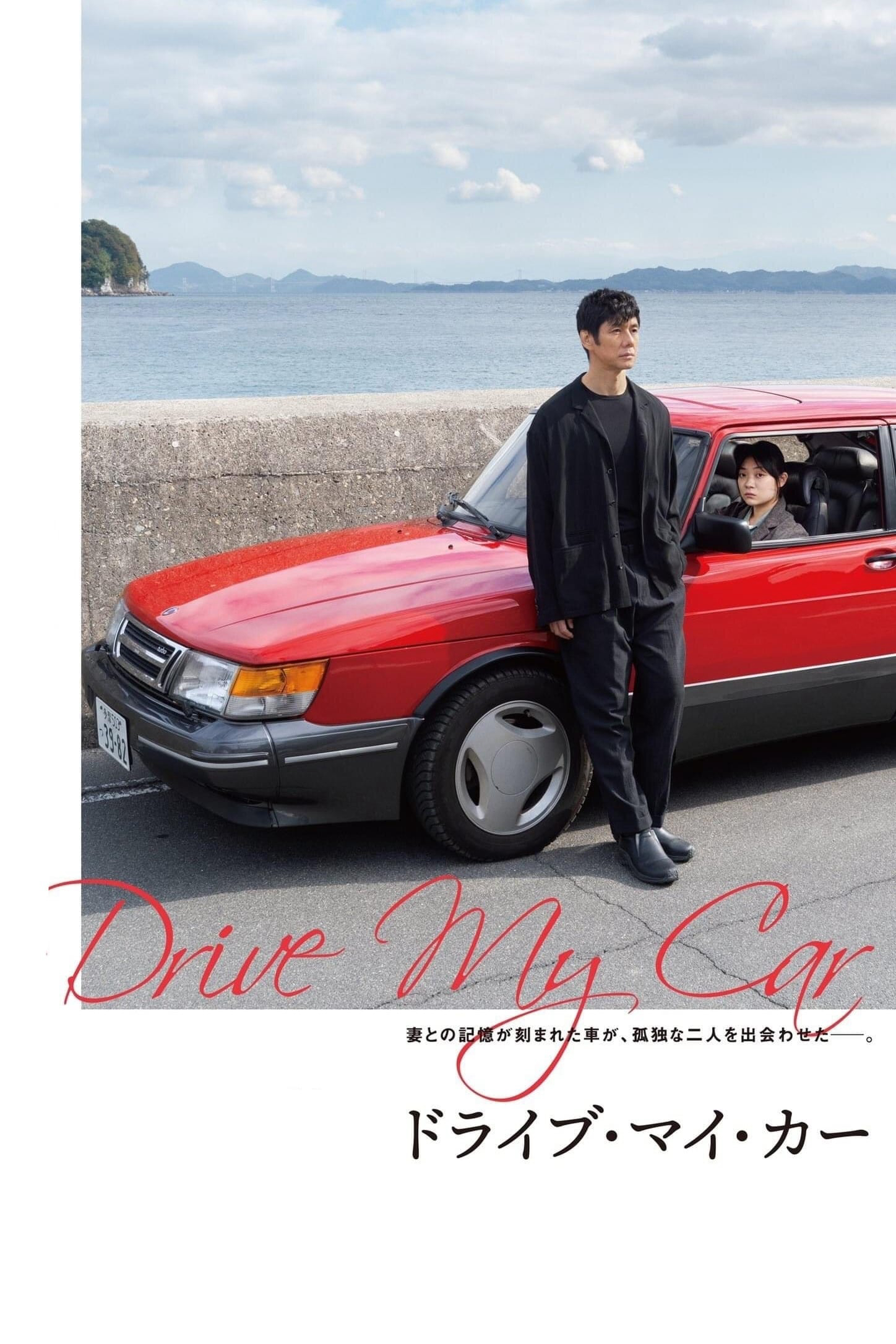 Xem Phim Cầm Lái Cho Tôi (Drive My Car)