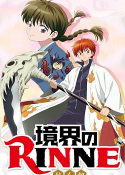 Xem Phim Cảnh Giới Luân Hồi Phần 3 (Kyoukai no Rinne Season 3)