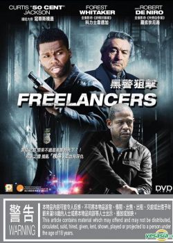 Xem Phim Cảnh Sát Báo Thù (Freelancers)