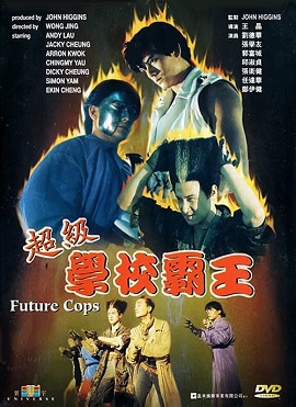 Xem Phim Cảnh Sát Tương Lai​ (Future Cops)