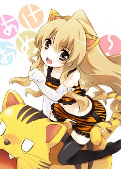 Xem Phim Cặp Mắt Sát Thủ (Toradora Tiger X Dragon)