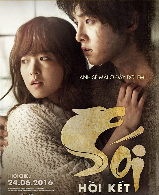 Poster Phim Cậu bé người sói (A Werewolf Boy)