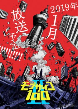 Xem Phim Cậu Bé Siêu Năng Lực Phần 2 (Mob Psycho 100 II)