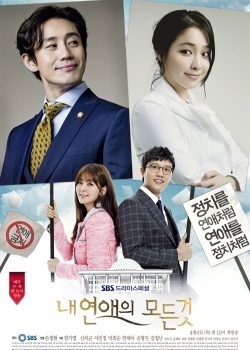 Xem Phim Câu Chuyện Của Tôi (All About My Romance)