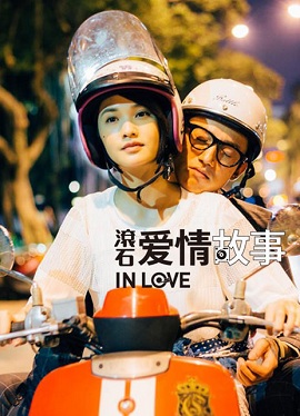 Xem Phim Câu Chuyện Tình Yêu (Rock Records In Love)