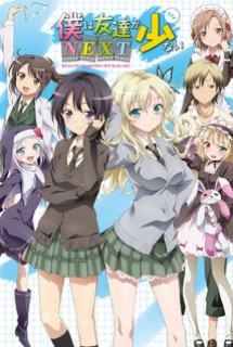 Poster Phim Câu Lạc Bộ Kỳ Nhân Dị Sĩ Phần 2 (Boku Wa Tomodachi Ga Sukunai Season 2)