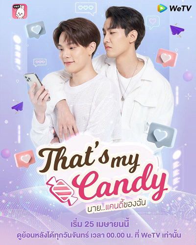 Xem Phim Chàng Candy Của Tôi (That’s My Candy)