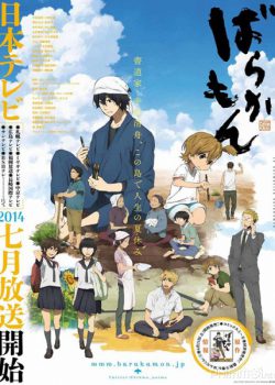 Poster Phim Chàng Nghệ Sĩ Lưu Lạc (Barakamon)