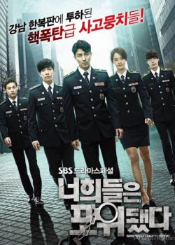 Xem Phim Chạy Đâu Cho Thoát Bao Vây Tuyệt Đối (You're All Surrounded)