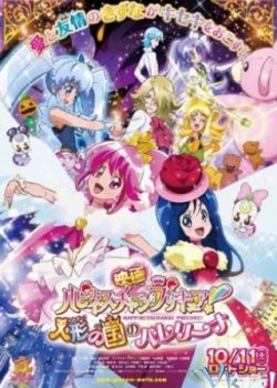 Poster Phim Chiến Binh Gìn Giữ Hạnh Phúc (Happiness Charge Precure! Movie: Ningyou No Kuni No Ballerina)