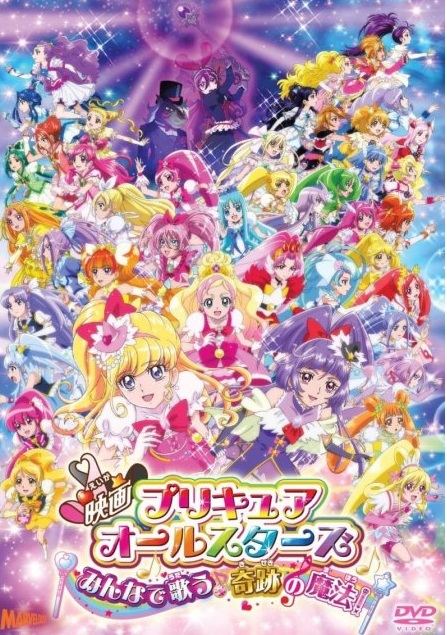 Xem Phim Chiến Binh Hội Tụ: Cùng Nhau Hát – Phép Thuật Kỳ Diệu (PreCure All Stars: Singing with Everyone - Miraculous Magic)