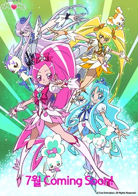 Xem Phim Chiến Binh Kết Nối Trái Tim (Heartcatch Precure)