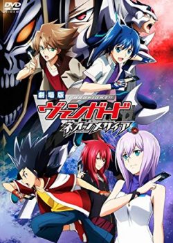 Poster Phim Chiến Binh Vanguard Movie (Cardfight!! Vanguard Movie- Neon Messiah)