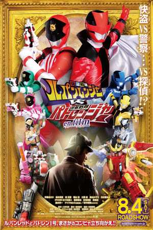 Poster Phim Chiến Đội Lupinranger VS Chiến Đội Patranger (Gentleman Thief Sentai Lupinranger VS Police Sentai Patranger)