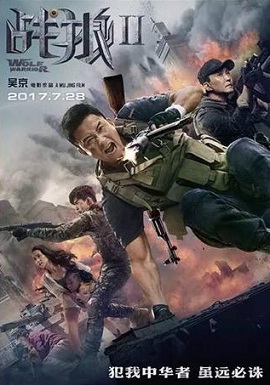 Xem Phim Chiến Lang 2 (Wolf Warriors II)