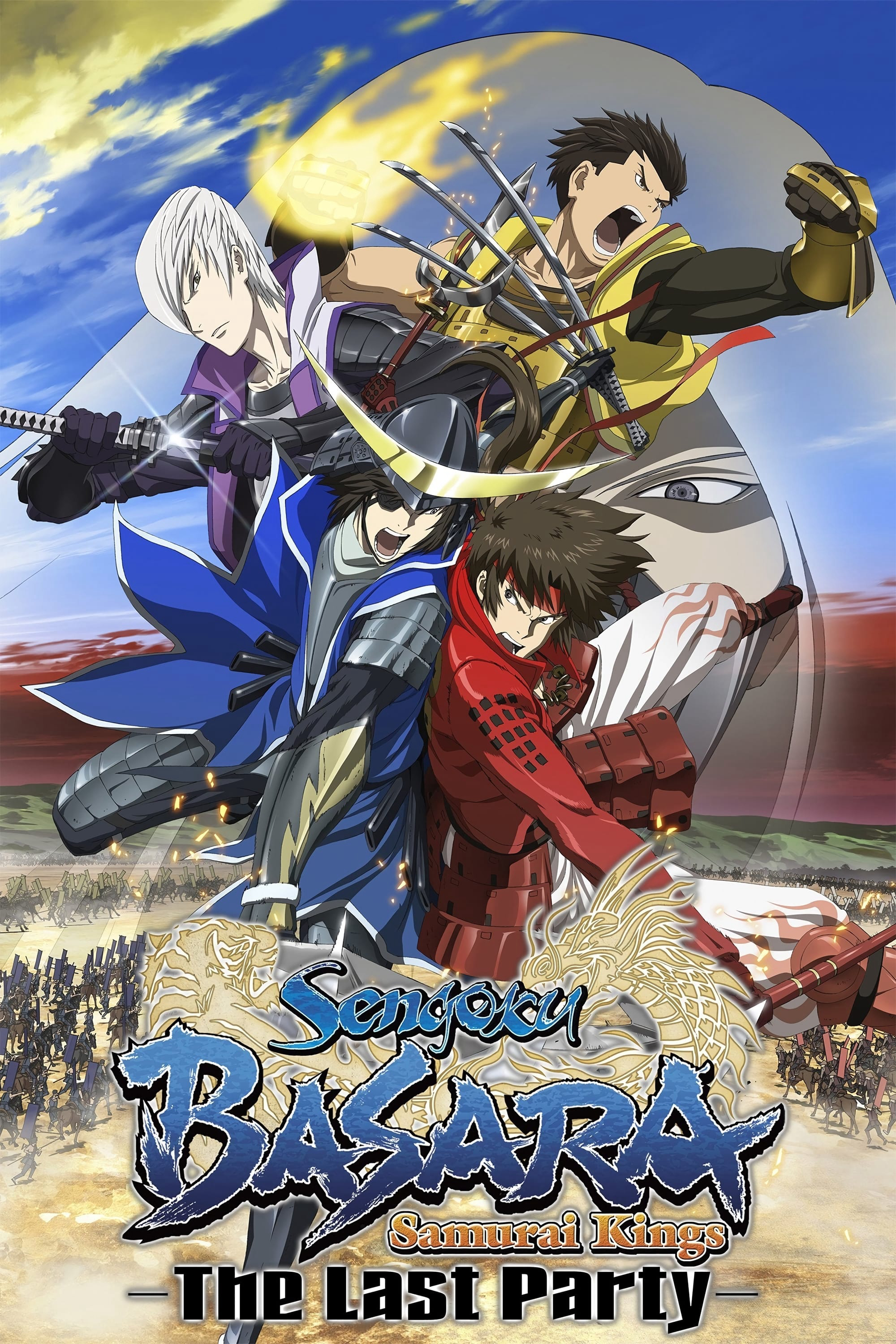 Xem Phim Chiến Quốc Basara: Bữa Tiệc Cuối Cùng (Gekijouban Sengoku Basara: The Last Party)